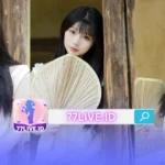 Mason Howard Cantik dan Populer di Hot51 Apk 2026